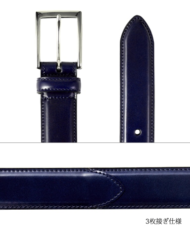 コードバンベルト