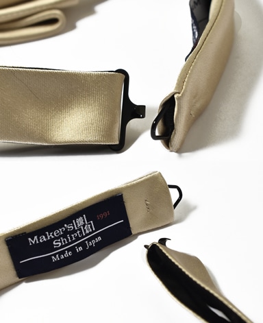 サテンボウタイ