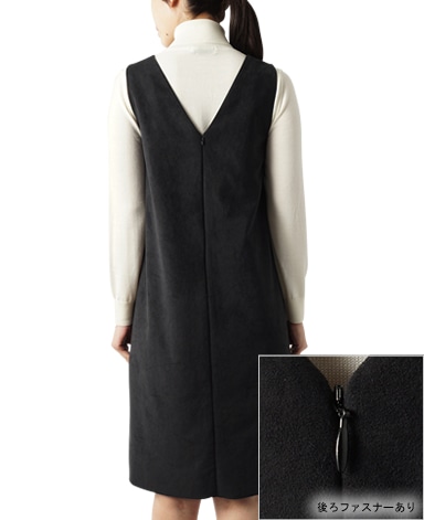 ワンピース/ウルトラスエード