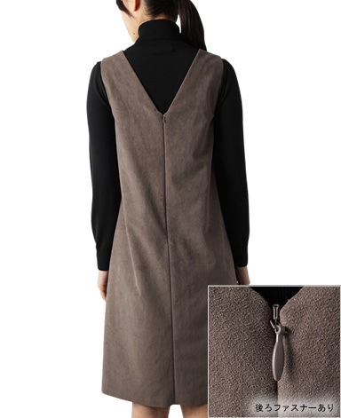 ワンピース/ウルトラスエード