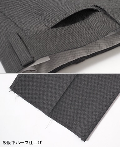 イタリアンウールトラウザーズ