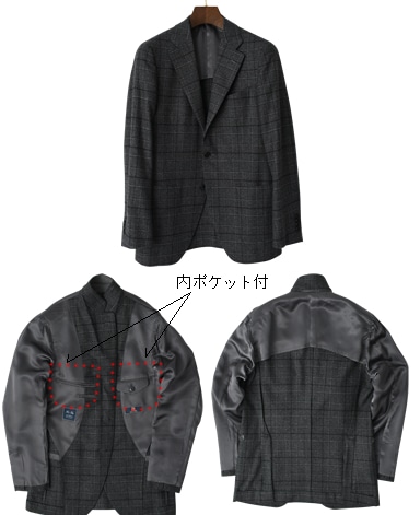 ウールジャケット