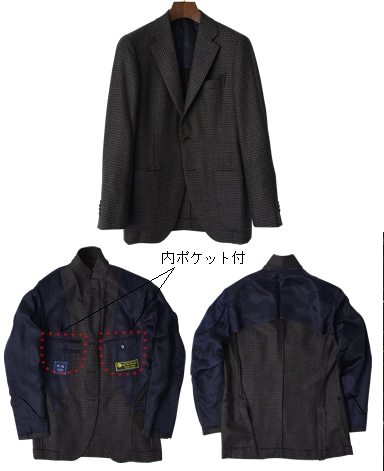 ウールシルクジャケット