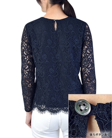 ブラウス/ラッセルレース・バックサテンアムンゼン