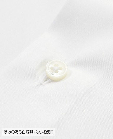 スリムフィット/200番手