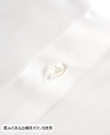 スリムフィット/300番手