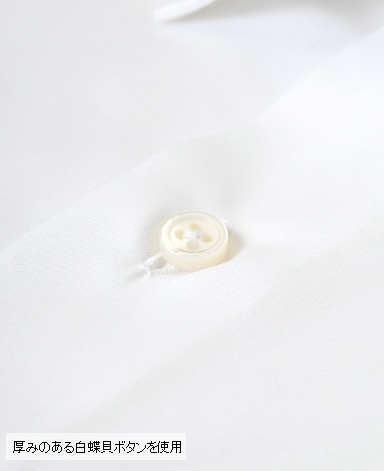 スリムフィット/200番手