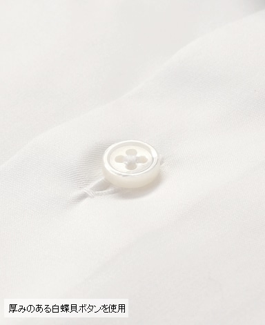 スリムフィット/200番手