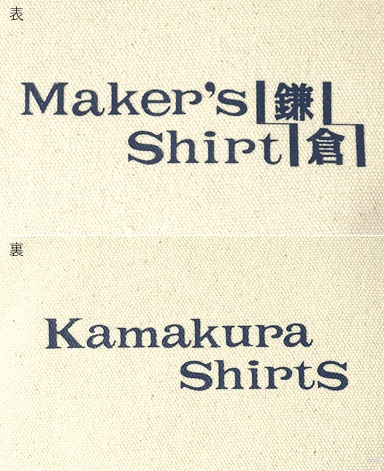 エコトートバッグ