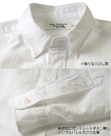 くろすとしゆき×鎌倉シャツB.D.シャツ