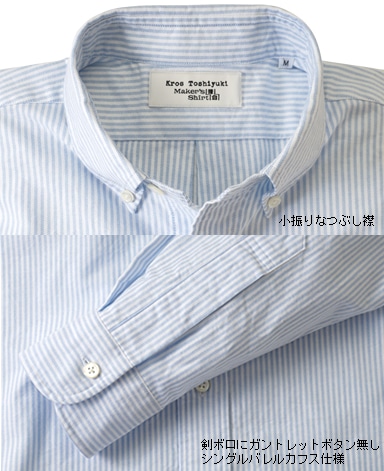 くろすとしゆき×鎌倉シャツB.D.シャツ