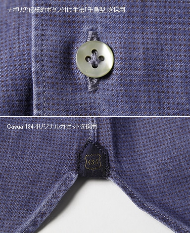 ナポリシャツ/イタリア製(綿麻)