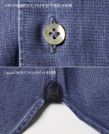 ナポリシャツ/イタリア製