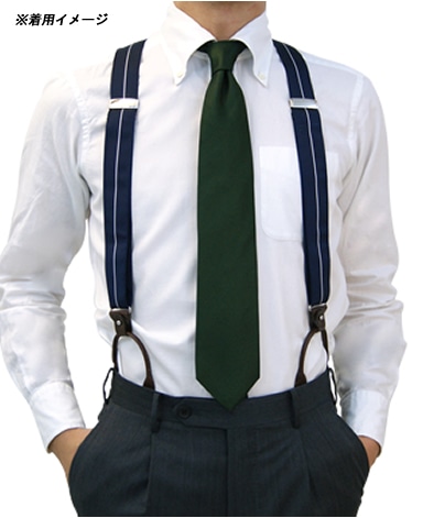 イタリア製サスペンダー