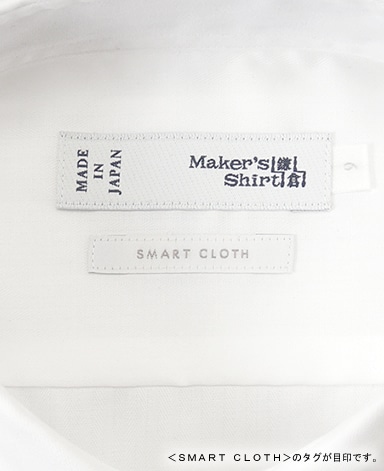 スタンダードシャツ/ストライプ