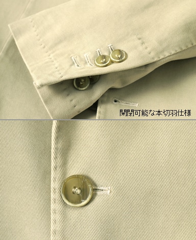 イタリアンコットンジャケット