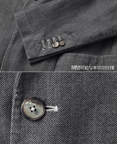 イタリアンコットンジャケット