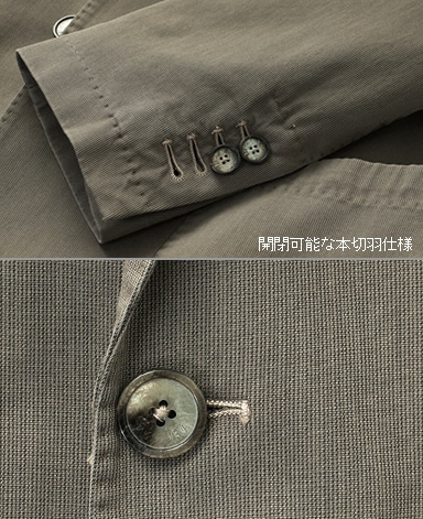 イタリアンコットンジャケット