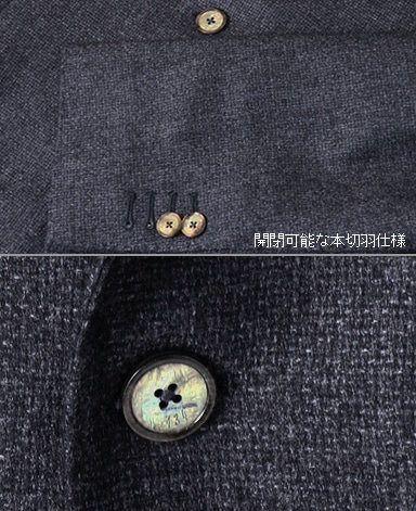 イタリアンウールジャケット