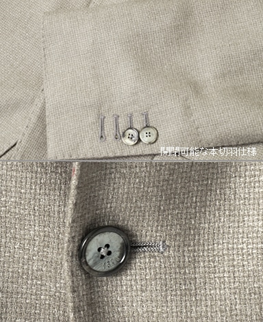 イタリアンウールジャケット