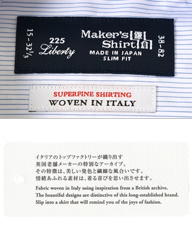 スリムフィット/インポート生地