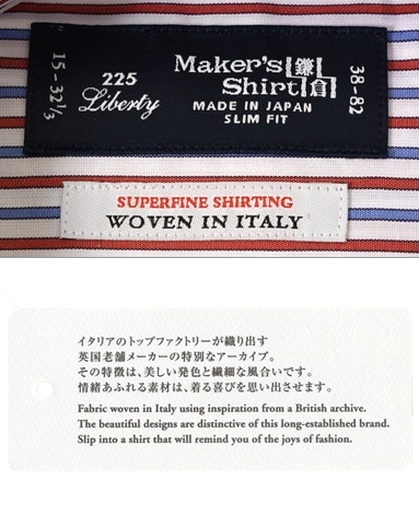 スリムフィット/インポート生地