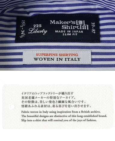 スリムフィット/インポート生地