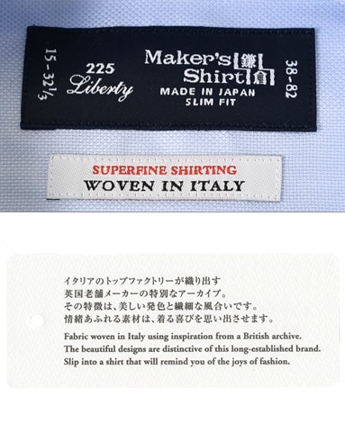 スリムフィット/インポート生地