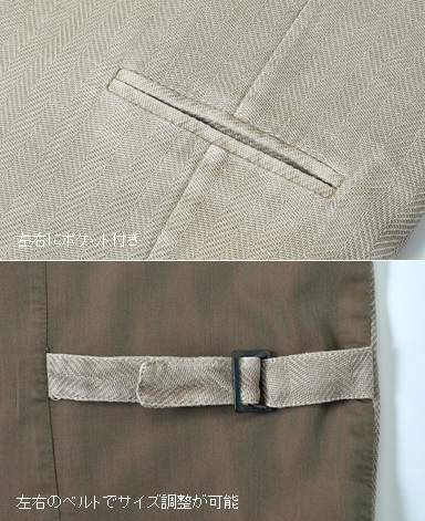 ナポリ シングルジレ