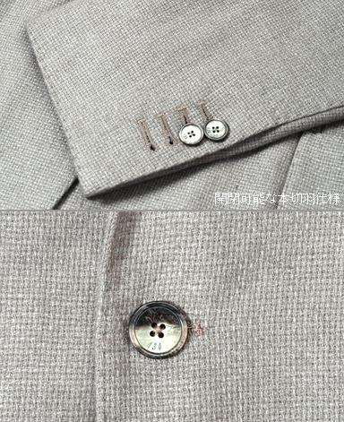 イタリアンウールジャケット