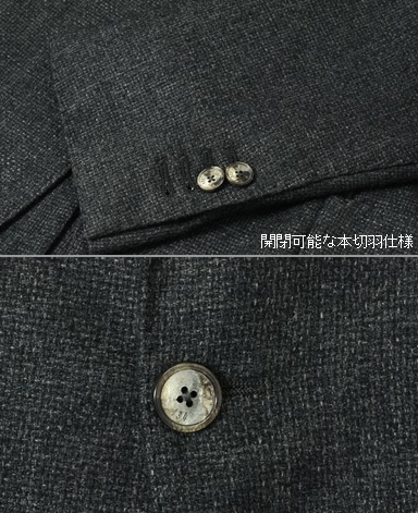 イタリアンウールジャケット