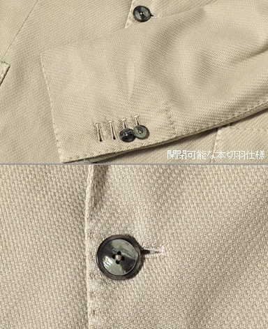 イタリアンコットンリネンジャケット