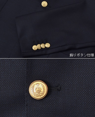 イタリアンウールジャケット/（金ボタン）