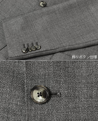 イタリアンウールジャケット