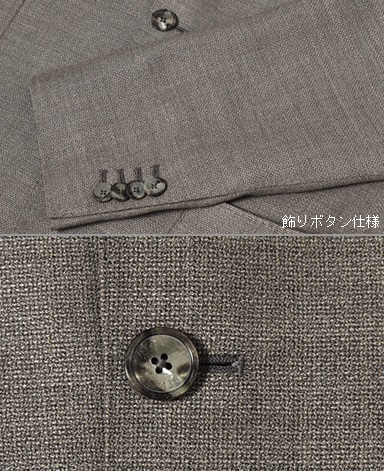 イタリアンウールジャケット