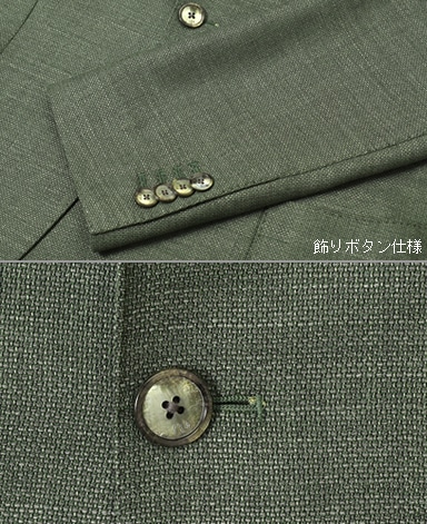 イタリアンウールジャケット