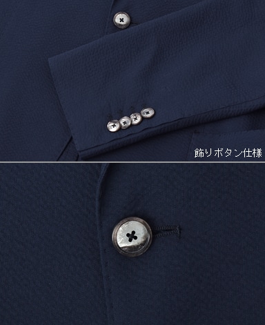 イタリアンシアサッカージャケット/セットアップ