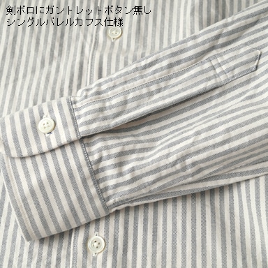 カジュアルシャツ