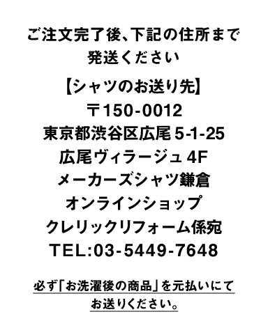 クラシックフィット/SPORT