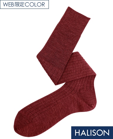 ウール＜ハイゲージ＞ソックス/ロングホーズ(レッド）