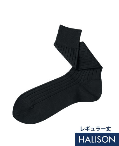綿＜ハイゲージ＞ソックス/レギュラーホーズ(ダークグレー)