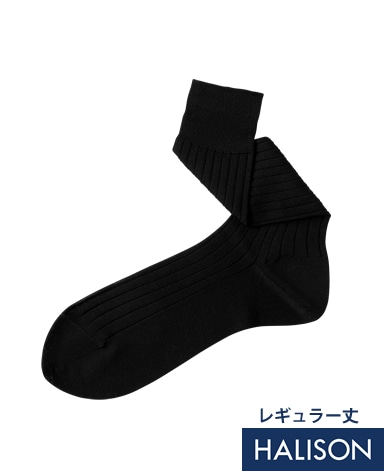 綿＜ハイゲージ＞ソックス/レギュラーホーズ(ブラック)