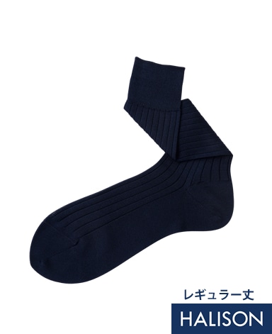 綿＜ハイゲージ＞ソックス/レギュラーホーズ(ダークブルー)