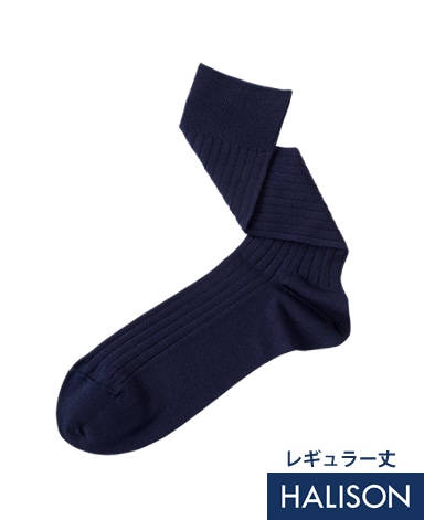 綿＜ストレッチ＞ソックス/レギュラーホーズ(ネイビー)