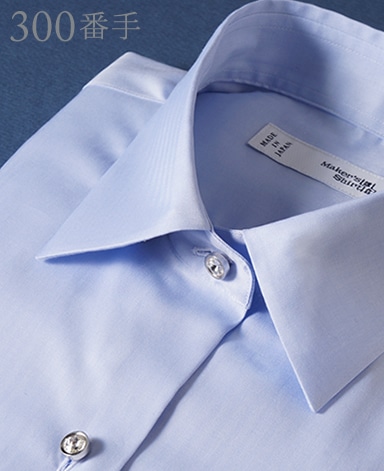 スタンダードシャツ/300番手ヘリンボーン