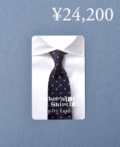 ギフトカード22000