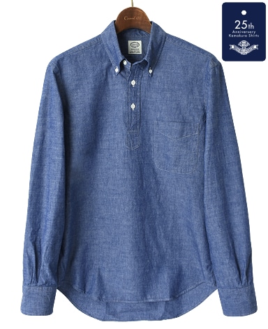 VINTAGE IVY シャツ/カイハラデニム（プルオーバー）