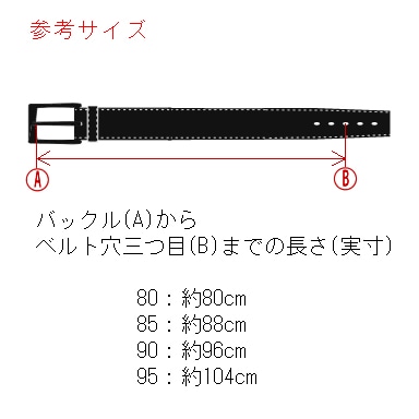 コードバンベルト(80 ブラウン系): メンズ｜メーカーズシャツ