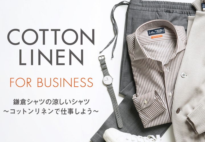 COTTON LINEN for BUSINESS