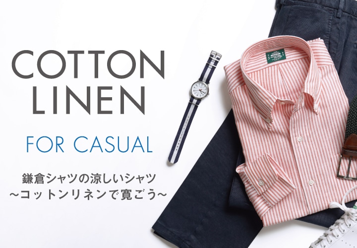 COTTON LINEN for CASUAL